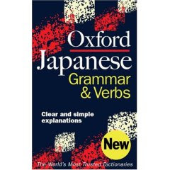 Libro: Oxford Japanese Grammar and Verbs