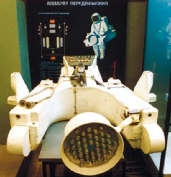 Sistema de maniobra orbital para paseos espaciales desarrollado por NPP Zvezdá.